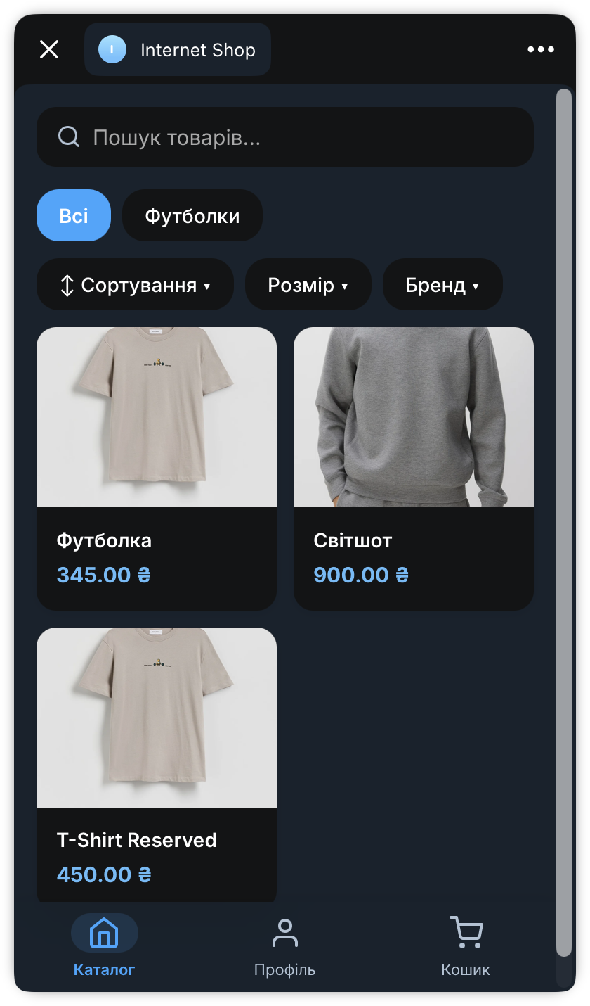 Internet Shop — повний скріншот